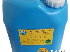 厦门力九化工 新无磷脱脂剂的优质供应商